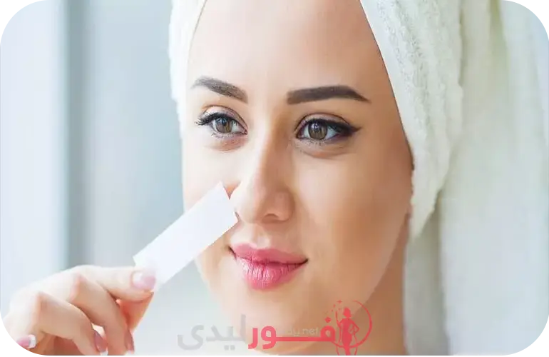 ازاله شعر الوجه فى المنزل بسهوله