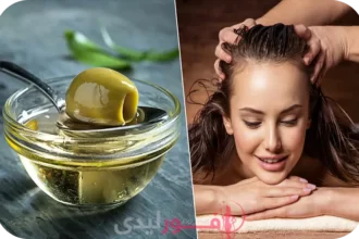 فوائد زيت الزيتون للشعر